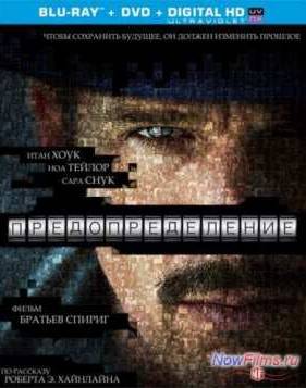 ������� ������� (2014)