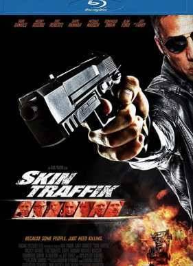 �������� ����� (2015)