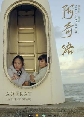 ��, ������ (2017)