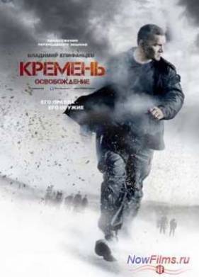 ������� 2. ������������ (2013)