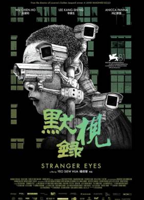 ����� ���������� (2024)