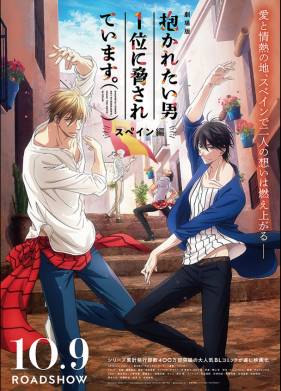 ������ ��� ����� �1. ����� (2021)