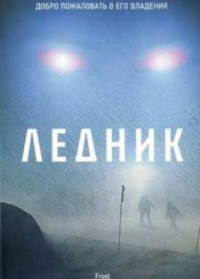 ������ (2012)