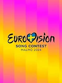 ����������� (2024)