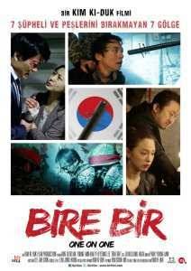 ���� �� ������ / ���� �� ���� (2014)