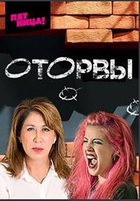 ������ (2022)