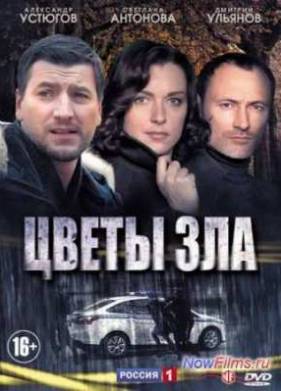 ����� ��� (2013)