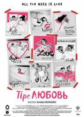 ��� ������ (2015)