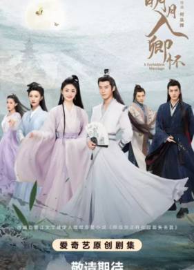 ��������� ���� / ���� � ����� �������� (2025)