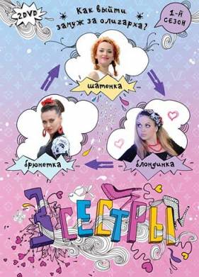 ��� ������ (1-3 �����)