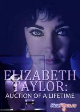 �������� ������ (2012)