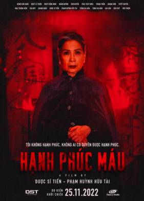 ������� ����� (2022)