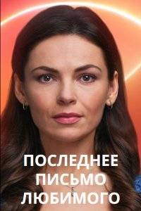 ��������� ������ �������� (2023)