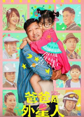 ��� ���� � �������� (2024)