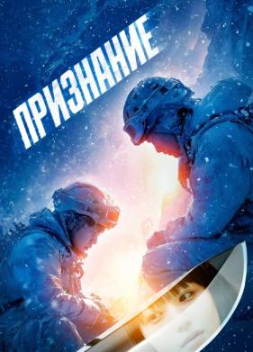 ��������� (2024)