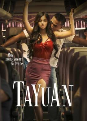 �������� (2023)