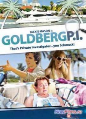 ������� ����� ����� �������� (2011)