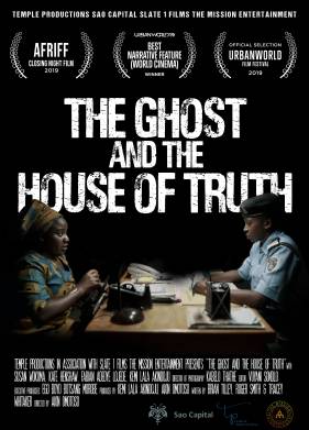 ������ ���� (2019)