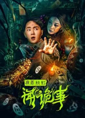 �������� ���� � ��������� �������� ���� (2024)