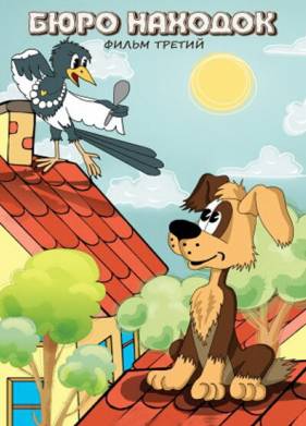 ���� ������� (1983)