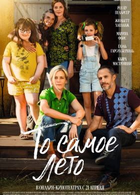 �� ����� ���� (2022)