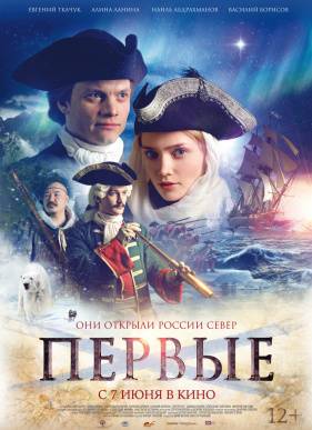 ������ / ��������� ����� (2017)