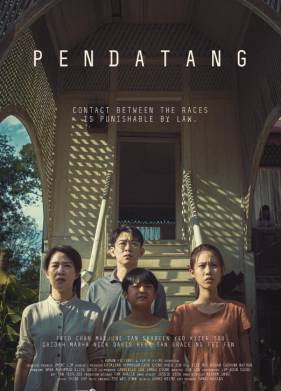 ���������� (2023)