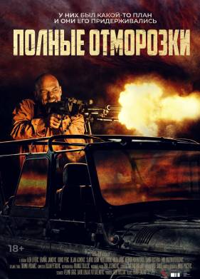 ������ ��������� (2022)