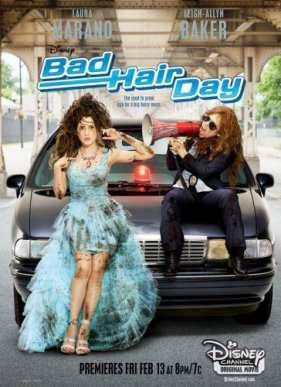 ������ �� �������� (2015)