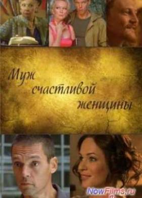 ��� ���������� ������� (2014)