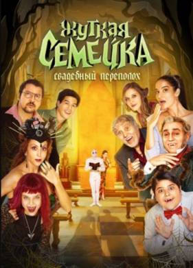 ������ �������. ��������� ��������� (2023)