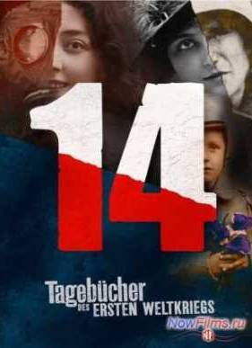 �������� ������� ����� (2014)