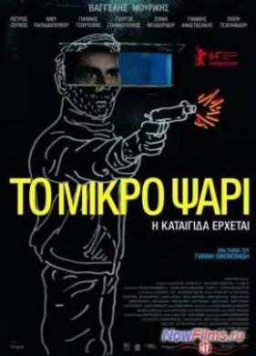 ������ (2014)