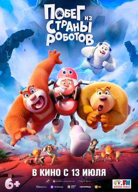 ����� �� ������ ������� (2023)