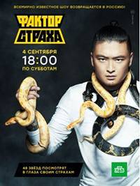 ������ ������ (2021)