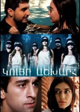 ������ ��� (2022)