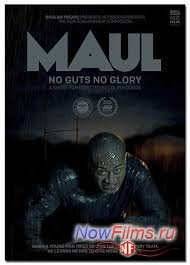 ������� (2014)