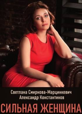 ������� ������� (2019)