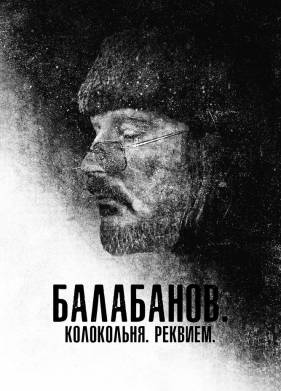 ���������. ����������. ������� (2022)