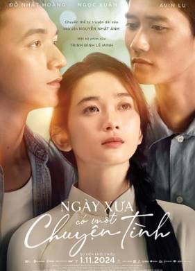 ���� ������� ����� (2024)