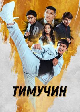 ������� (2023)