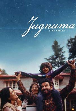 ������ (2025)