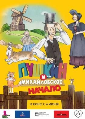 ������ �... ������������. ������ (2024)