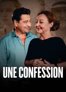 �������� (2023)