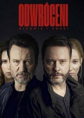 ����� ����� (2019)