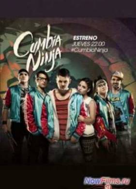 ������ ������ (2013)