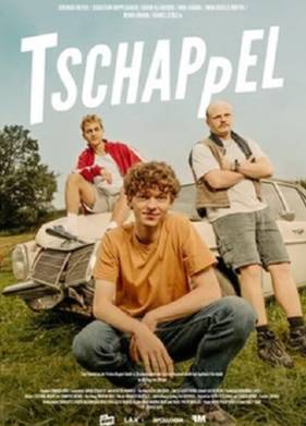 ����� (2025)