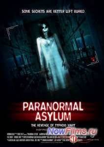 �������������� ��������: ����� �������� ���� (2013)