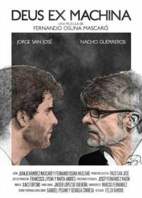 ��� �� ������ (2016)