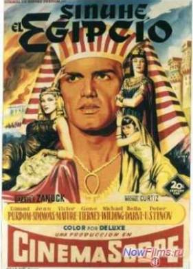 ��������� (1954)